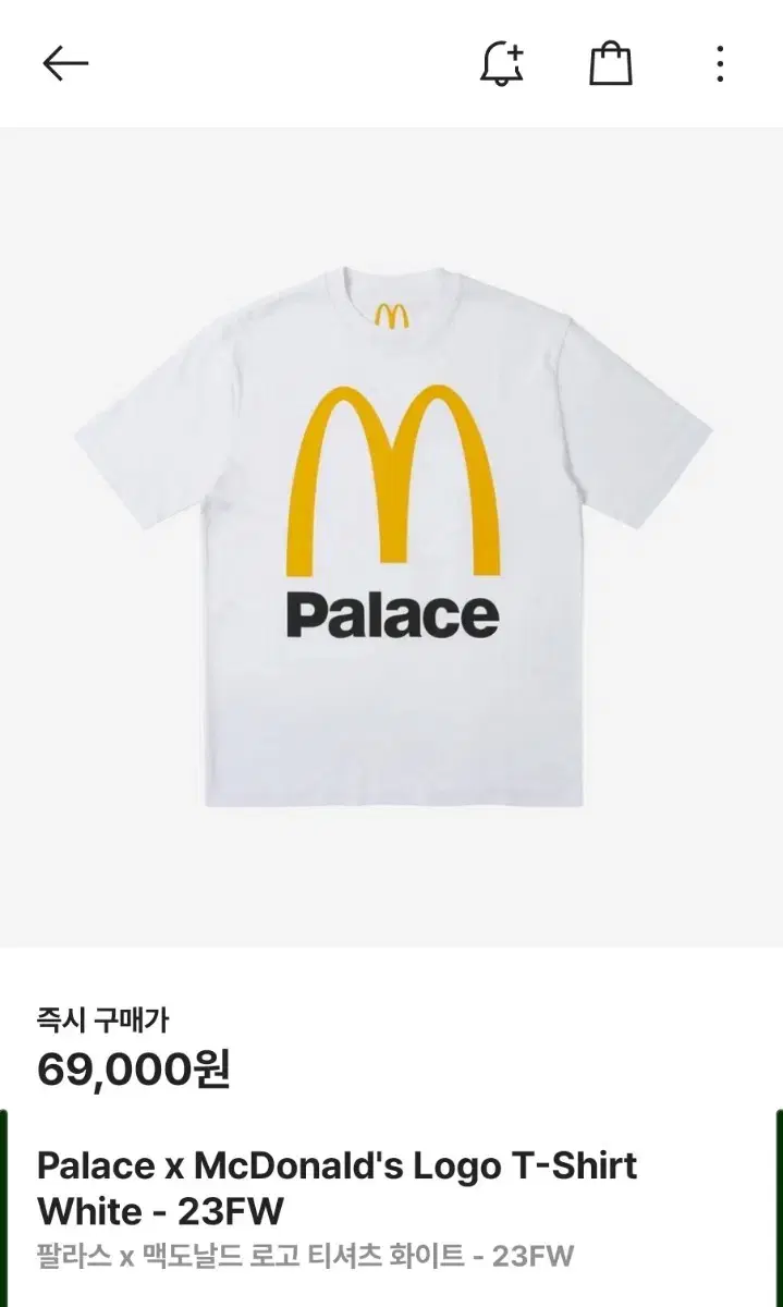 Palace x McDonald's Logo T-Shirt White L